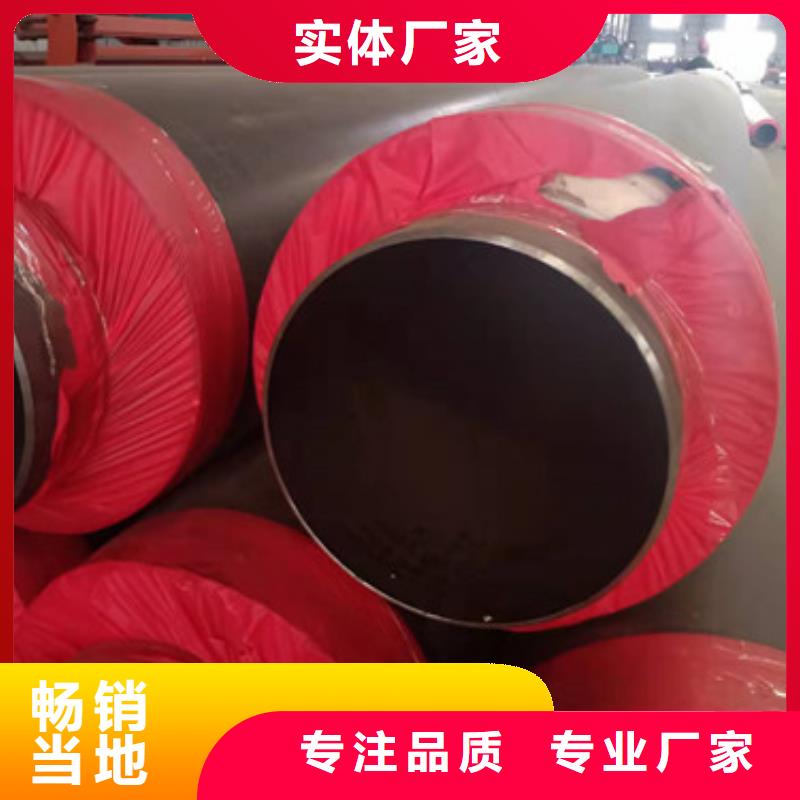 【 预制直埋保温管-螺旋钢管多年厂家可靠】天合元热浸塑穿线管