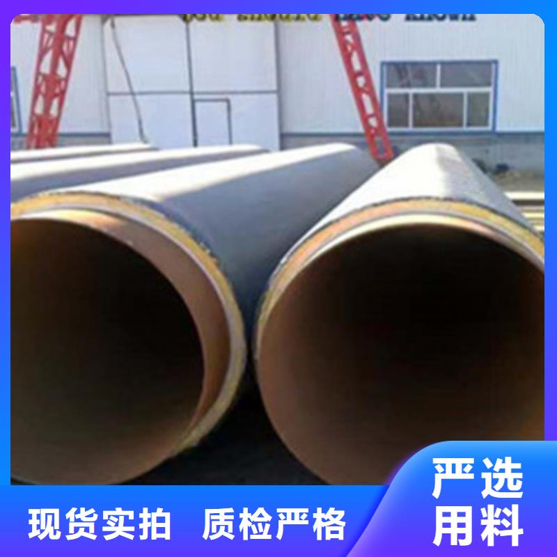 |西宁|黄南|玉树|海南天合元预制直埋保温管-【涂塑钢管厂家】让客户买的放心