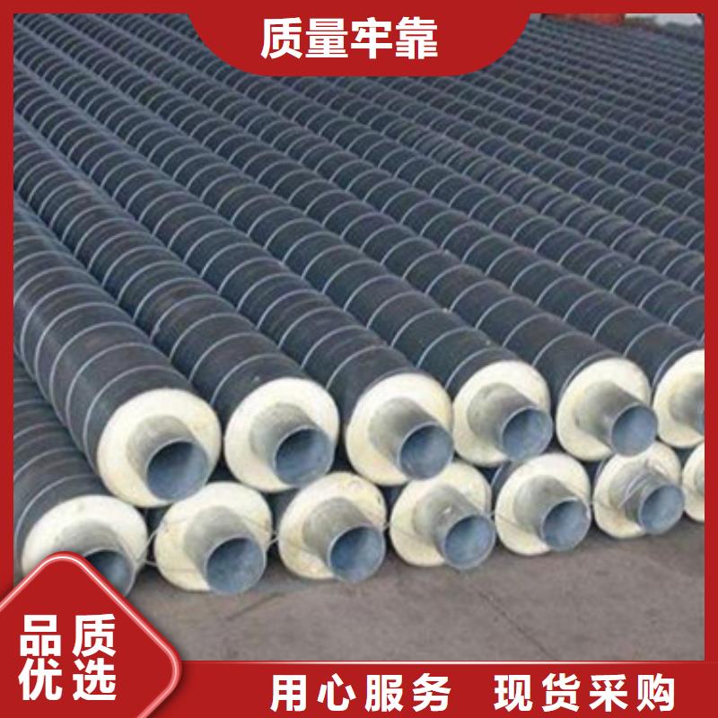 【【本地】】库存量大【预制直埋保温管】-环氧树脂防腐钢管实力雄厚品质保障《经销商》-云推易