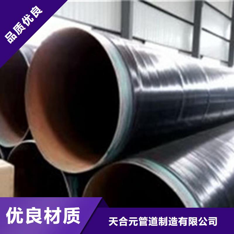 TPEP防腐钢管品种多价格低