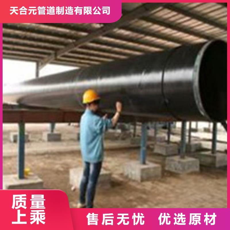 #环氧粉末防腐钢管#欢迎访问