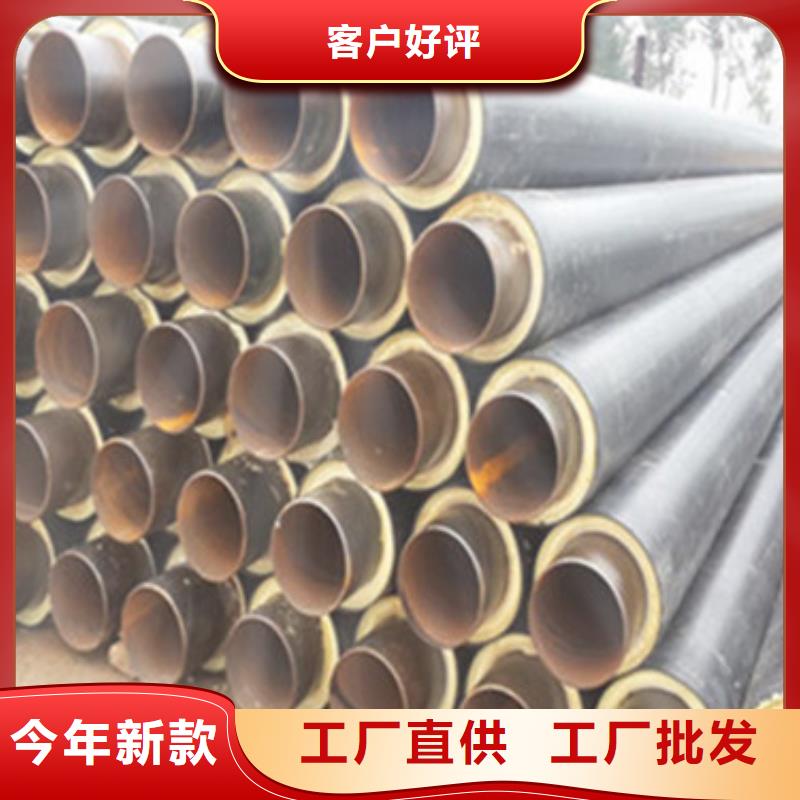 【 钢套钢保温钢管 钢套钢保温管厂家真正的源头厂家】款式多样