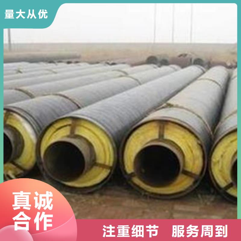 【钢套钢保温钢管】,钢套钢保温管厂家种类丰富覆盖范围含|顺城|东洲|盘锦|阜新|本溪|葫芦岛|锦州