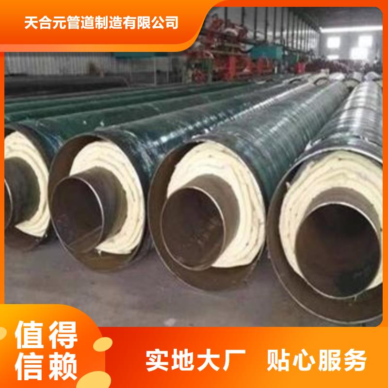 【 钢套钢蒸汽保温管_环氧树脂防腐钢管品质可靠】-可发货到黄南|海南|玉树|海东|海北