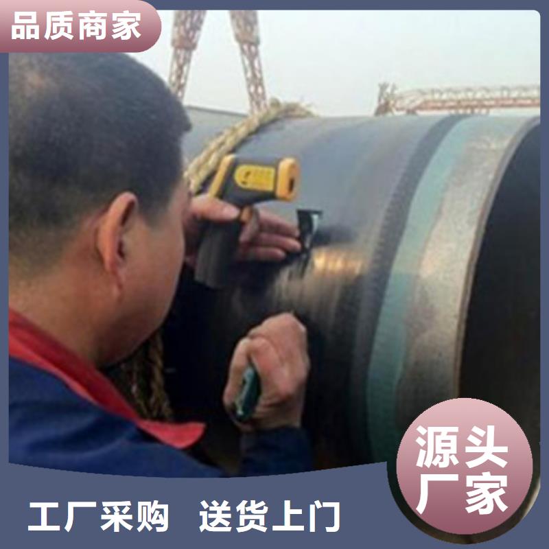 燃气管道用三层聚乙烯防腐钢管让利新老客户