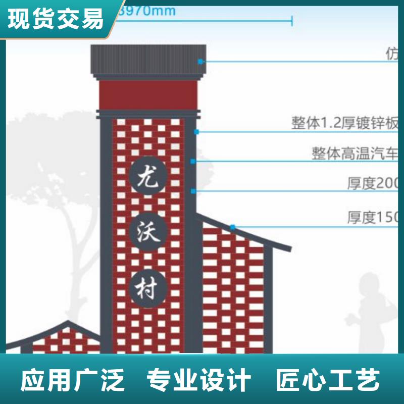 景区内度假区民宿标识牌订制