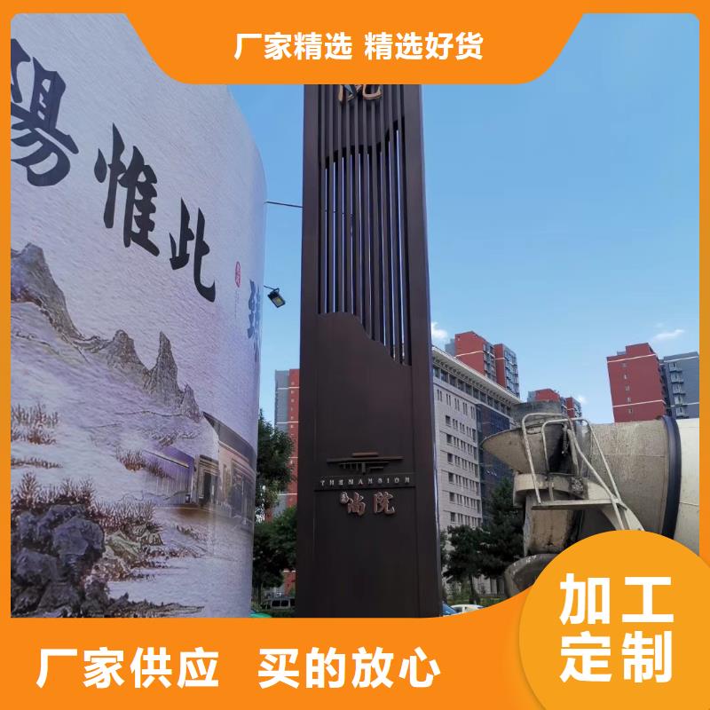 学校励志精神堡垒型号齐全