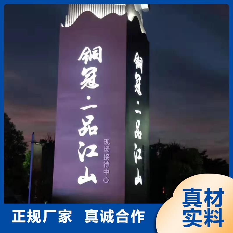 小区住宅精神堡垒服务为先