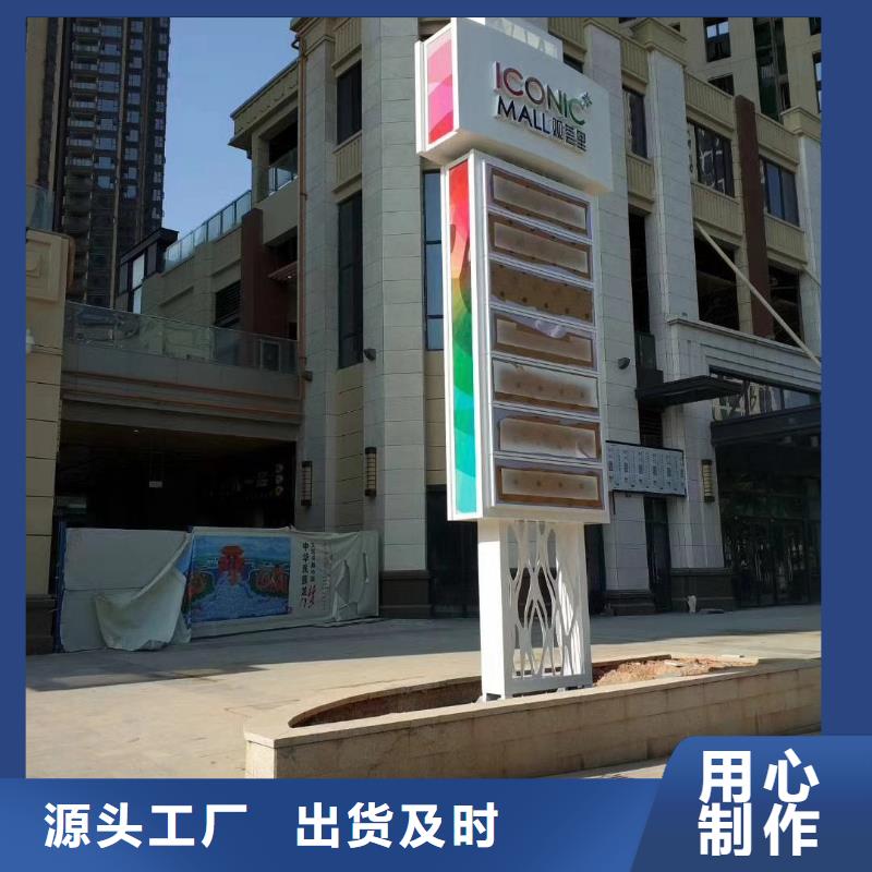 路口指引精神堡垒雕塑施工团队