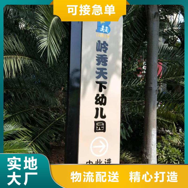 景区标志精神堡垒价格实惠