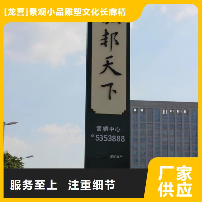 乡村振兴精神堡垒
定制仿古精神堡垒
不锈钢精神堡垒导视牌
景区精神堡垒
大型不锈钢精神堡垒
精神堡垒制作厂家
停车场精神堡垒
广场精神堡垒
城市标志精神堡垒
工地住宅精神堡垒
防腐防锈精神堡垒
户外异性精神堡垒
美丽乡村精神堡垒
商场精神堡垒
小区住宅精神堡垒
产业园精神堡垒质量可靠