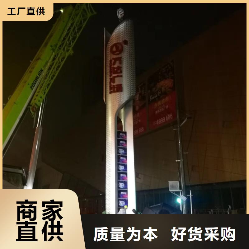 乡村振兴精神堡垒
定制仿古精神堡垒
不锈钢精神堡垒导视牌
景区精神堡垒
大型不锈钢精神堡垒
精神堡垒制作厂家
停车场精神堡垒
广场精神堡垒
城市标志精神堡垒
工地住宅精神堡垒
防腐防锈精神堡垒
户外异性精神堡垒
美丽乡村精神堡垒厂家直供