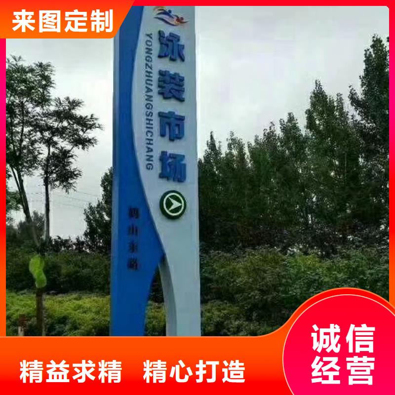 标志性指引精神堡垒产品介绍