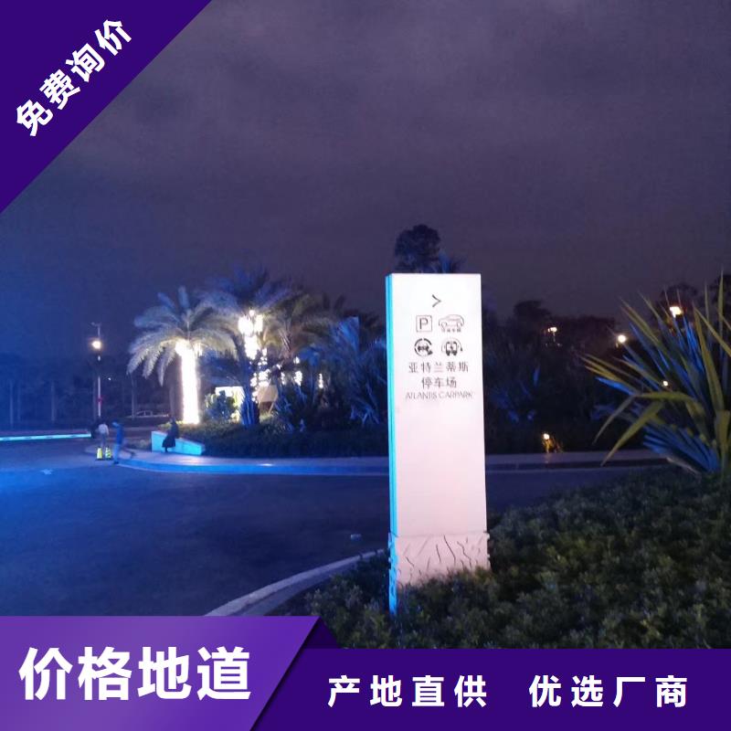 学校精神堡垒直销价格