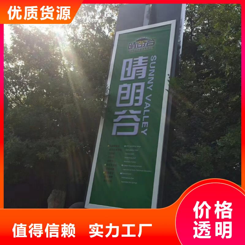 乡村振兴精神堡垒
定制仿古精神堡垒
不锈钢精神堡垒导视牌
景区精神堡垒
大型不锈钢精神堡垒
精神堡垒制作厂家
停车场精神堡垒
广场精神堡垒
城市标志精神堡垒
工地住宅精神堡垒
防腐防锈精神堡垒
户外异性精神堡垒
美丽乡村精神堡垒
商场精神堡垒
小区住宅精神堡垒
产业园精神堡垒品质放心