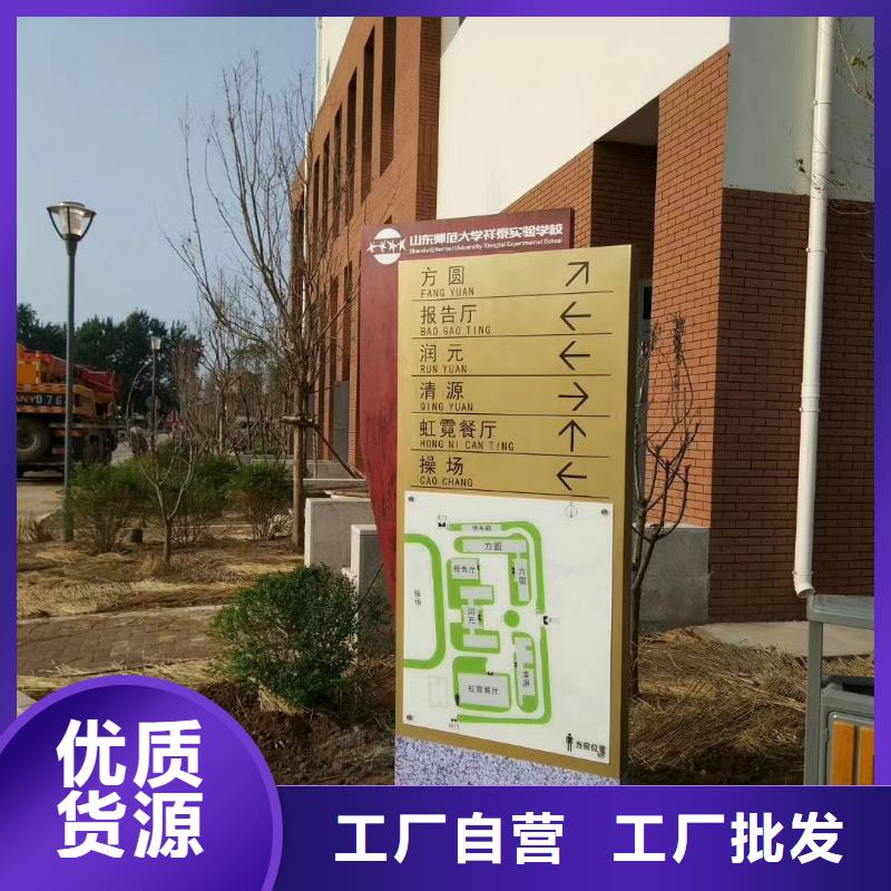 学校精神堡垒来厂考察