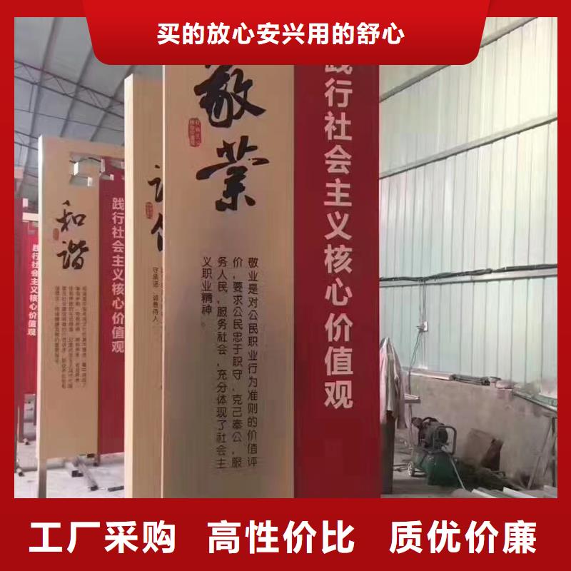 乡村振兴精神堡垒
定制仿古精神堡垒
不锈钢精神堡垒导视牌
景区精神堡垒
大型不锈钢精神堡垒
精神堡垒制作厂家
停车场精神堡垒
广场精神堡垒
城市标志精神堡垒
工地住宅精神堡垒
防腐防锈精神堡垒
户外异性精神堡垒
美丽乡村精神堡垒
商场精神堡垒
小区住宅精神堡垒
产业园精神堡垒择优推荐