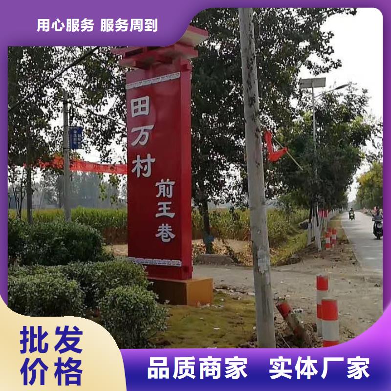 景区标志精神堡垒价格公道