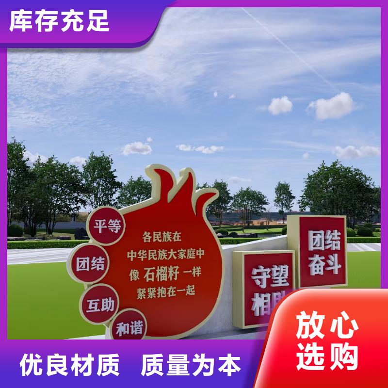 造型创意景观小品在线报价