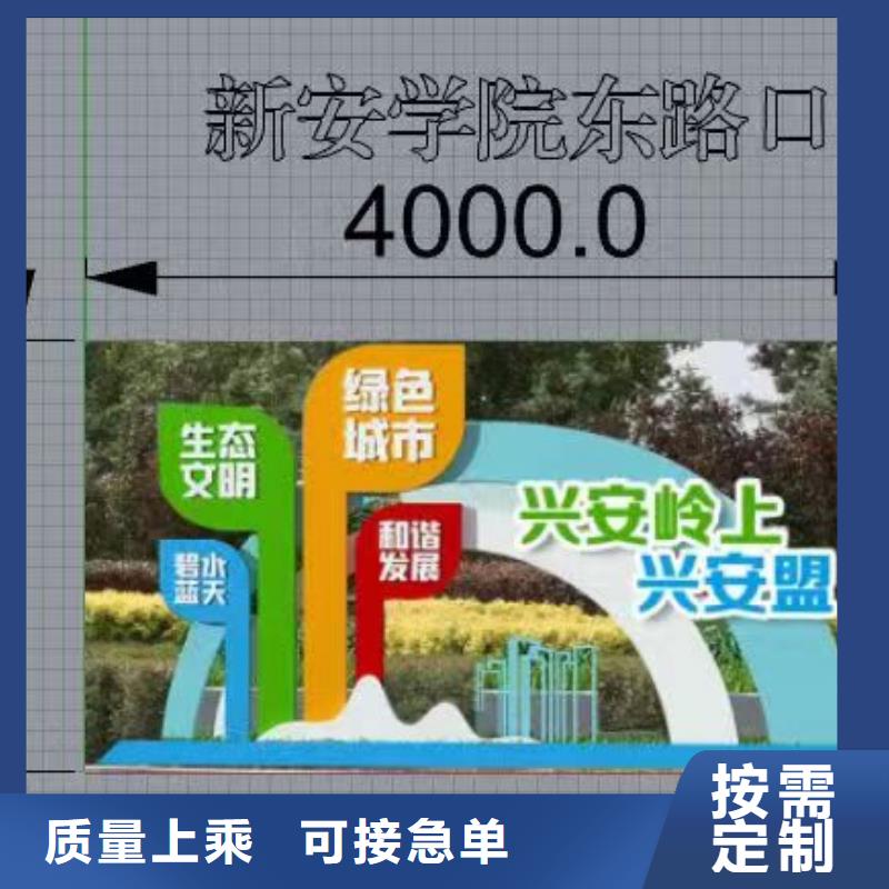 公园装饰景观小品订制