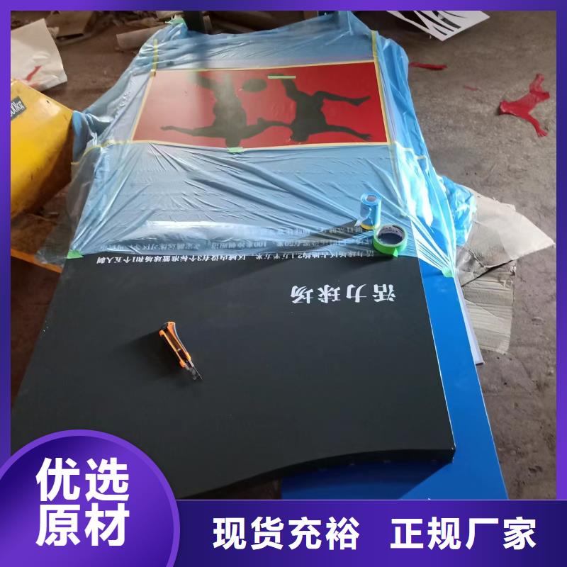 公园铁艺景观小品品质过关