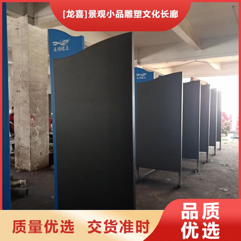公园装饰景观小品实体厂家