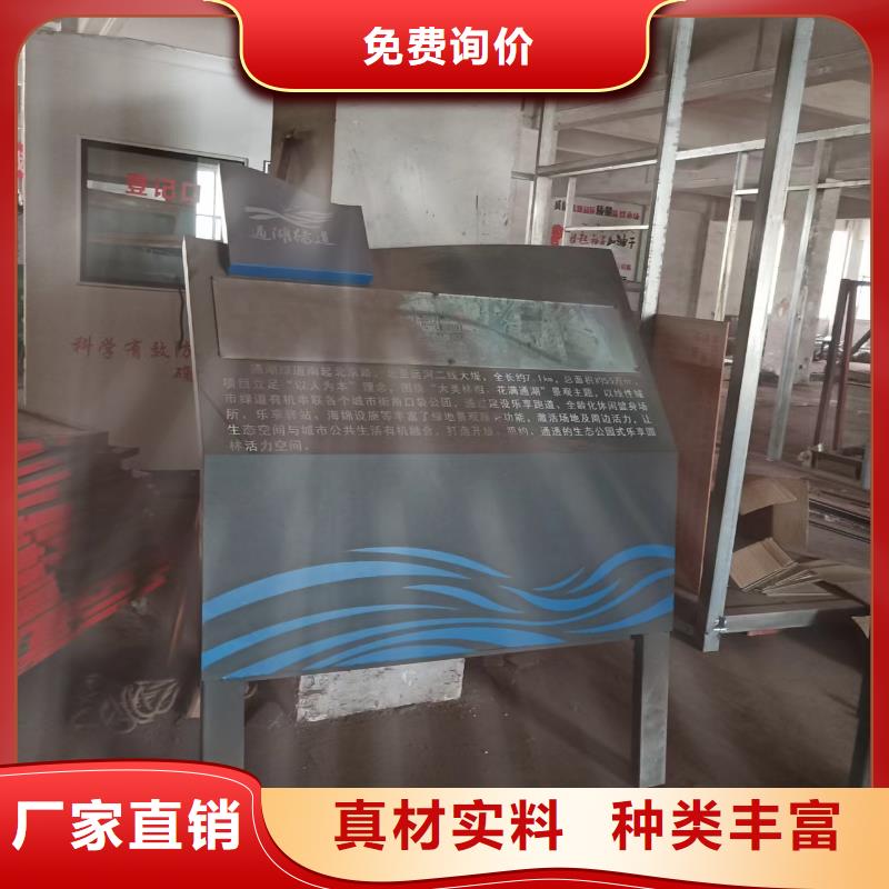 园区景观小品全国发货