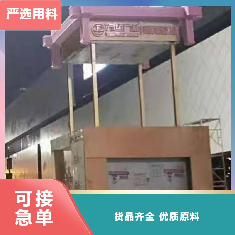 园林景观小品亮化畅销全国