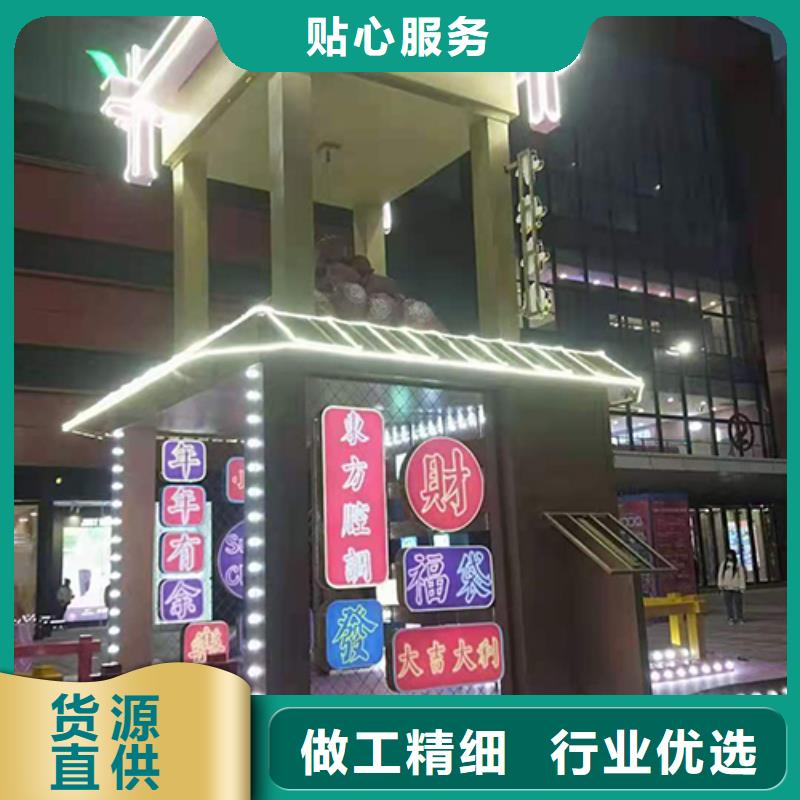 健康步道景观小品在线报价