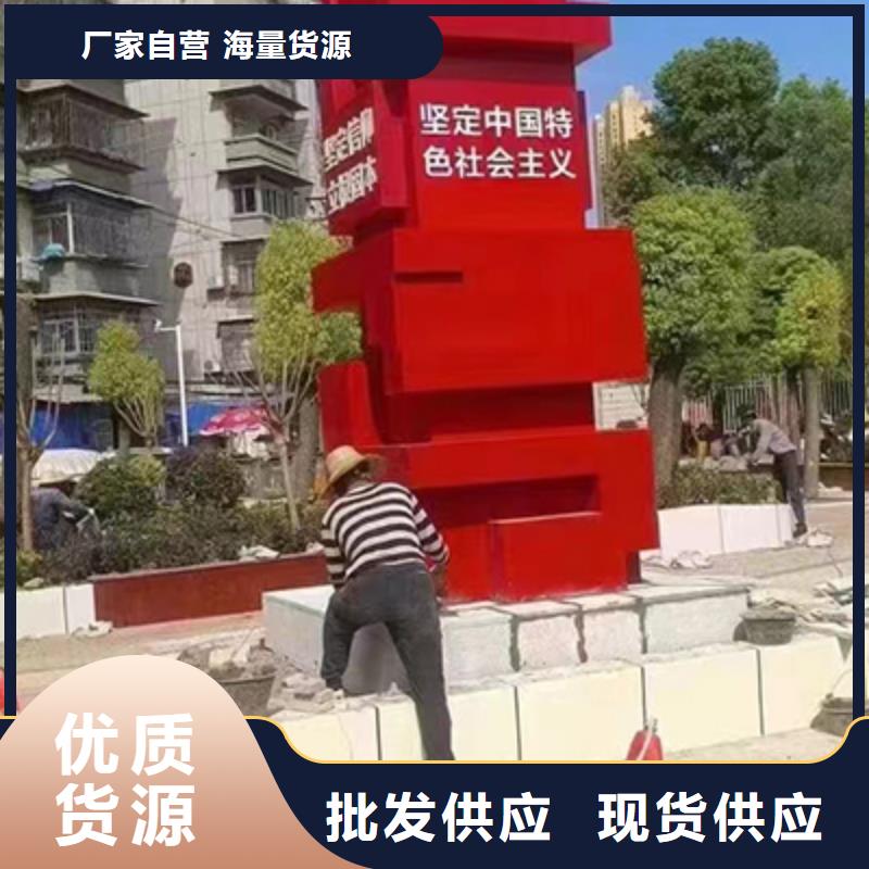 不锈钢景观小品定制订制