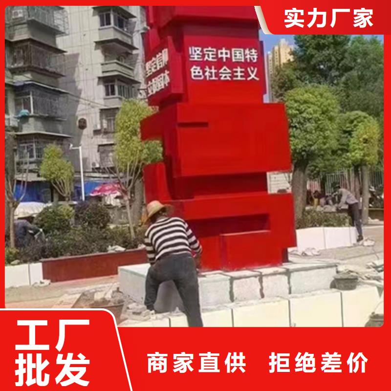 金属雕塑景观小品无中间商