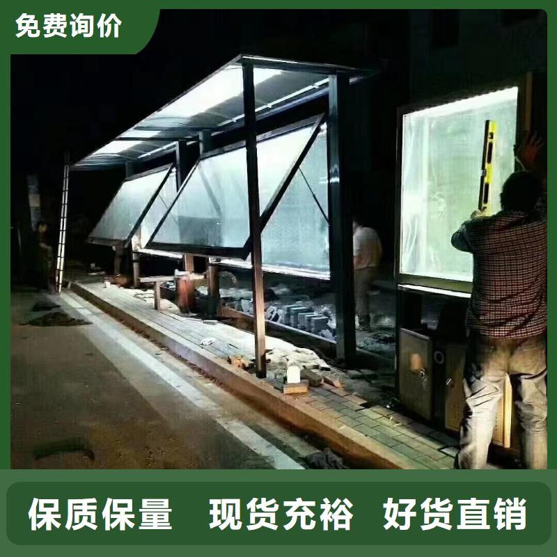 智能公交站台候车亭
仿古候车亭制作
不锈钢候车亭定制
户外太阳能候车亭
乡镇复古候车亭
新款智能电子系统候车亭
城市道路公交候车亭
公园巴士候车亭
不锈钢候车亭厂家
乡村简约不锈钢候车亭
滚动灯箱公交候车亭
智慧公交站台候车亭
景区道路候车亭
建设道路候车亭
城镇公交候车亭
新款不锈钢候车亭
广告灯箱候车亭
智能垃圾桶候车亭
新款智能自动报站候车亭实体大厂