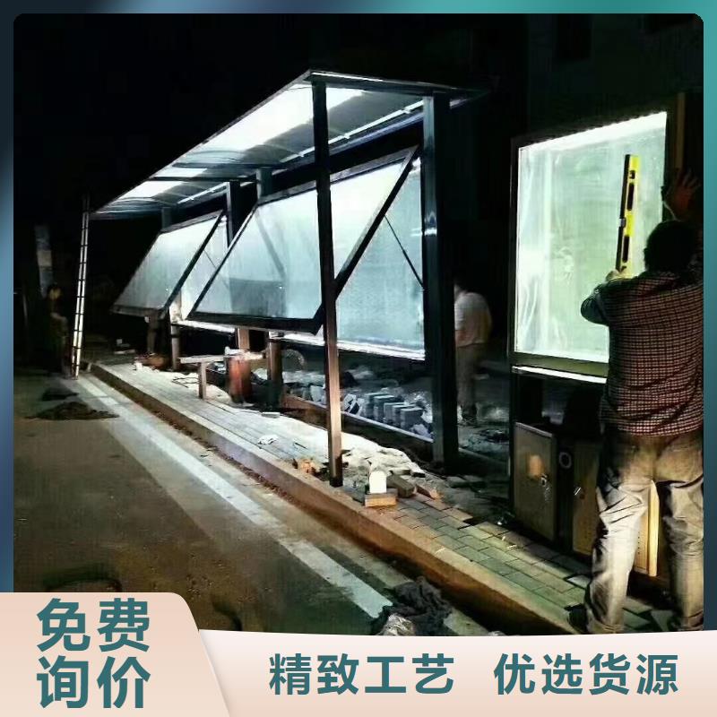 智能公交站台候车亭
仿古候车亭制作
不锈钢候车亭定制
户外太阳能候车亭
乡镇复古候车亭
新款智能电子系统候车亭
城市道路公交候车亭
公园巴士候车亭
不锈钢候车亭厂家
乡村简约不锈钢候车亭
滚动灯箱公交候车亭
智慧公交站台候车亭
景区巴士候车亭
建设道路候车亭
城镇公交候车亭
新款不锈钢候车亭
广告灯箱候车亭
智能垃圾桶候车亭
新款智能自动报站候车亭靠谱厂家