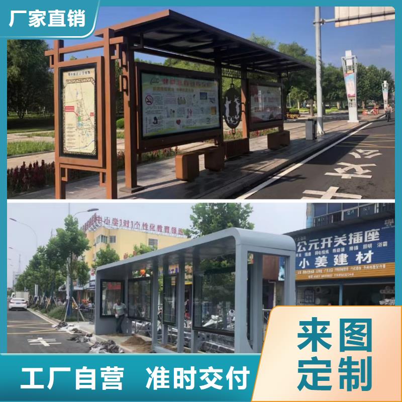 景区道路候车亭支持定制