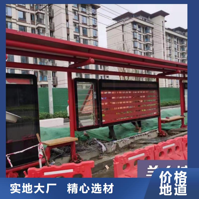 景区道路候车亭
城市建设道路候车亭城镇公交候车亭
新款不锈钢候车亭
广告灯箱候车亭
智能垃圾桶候车亭
新款智能自动报站候车亭性价比高