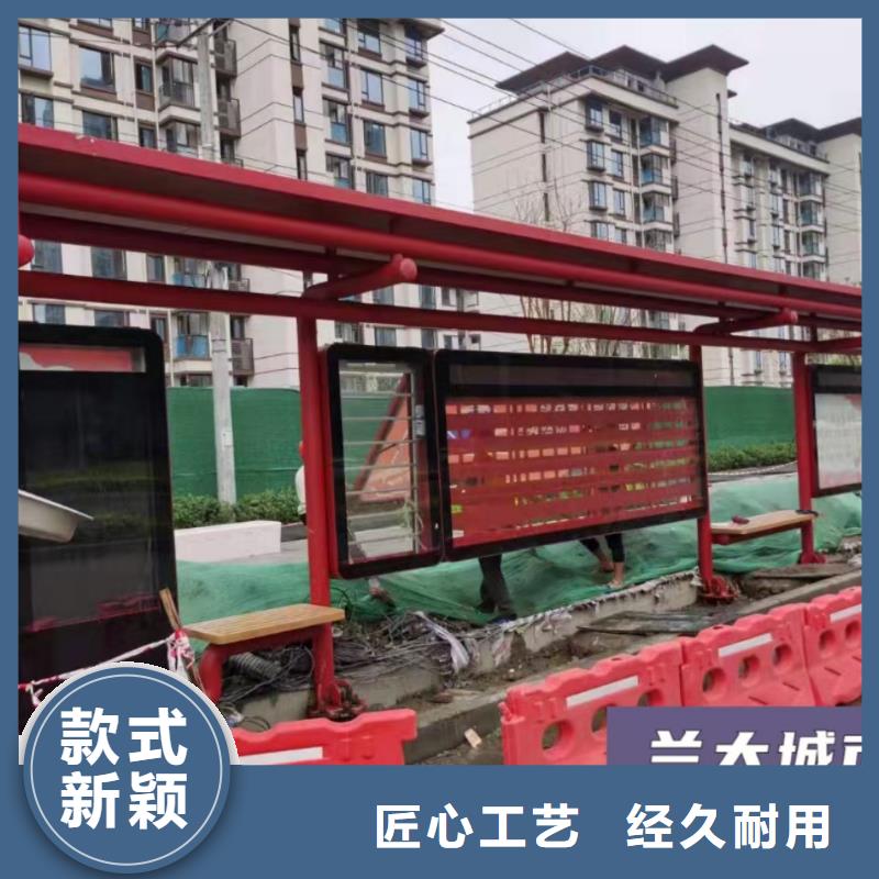 景区道路候车亭
城市建设道路候车亭城镇公交候车亭
新款不锈钢候车亭
广告灯箱候车亭
智能垃圾桶候车亭
新款智能自动报站候车亭优惠报价