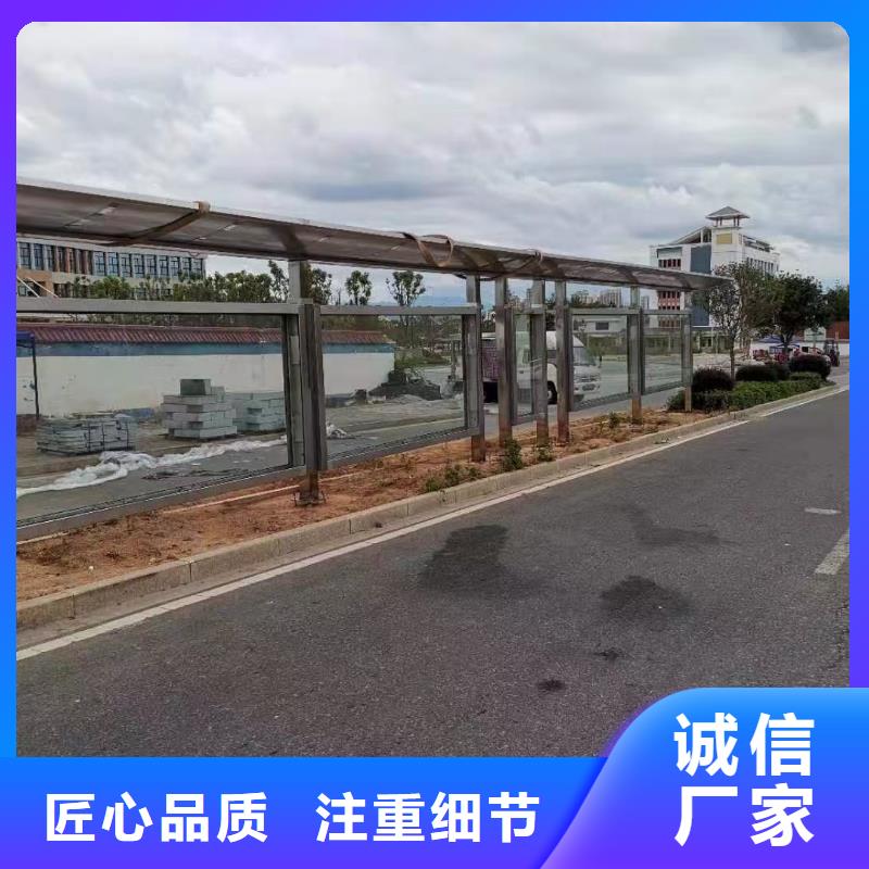 建设道路候车亭择优推荐