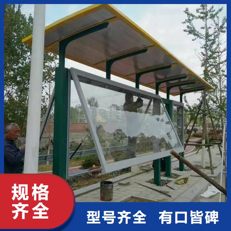 公交站台党建雕塑制造生产销售