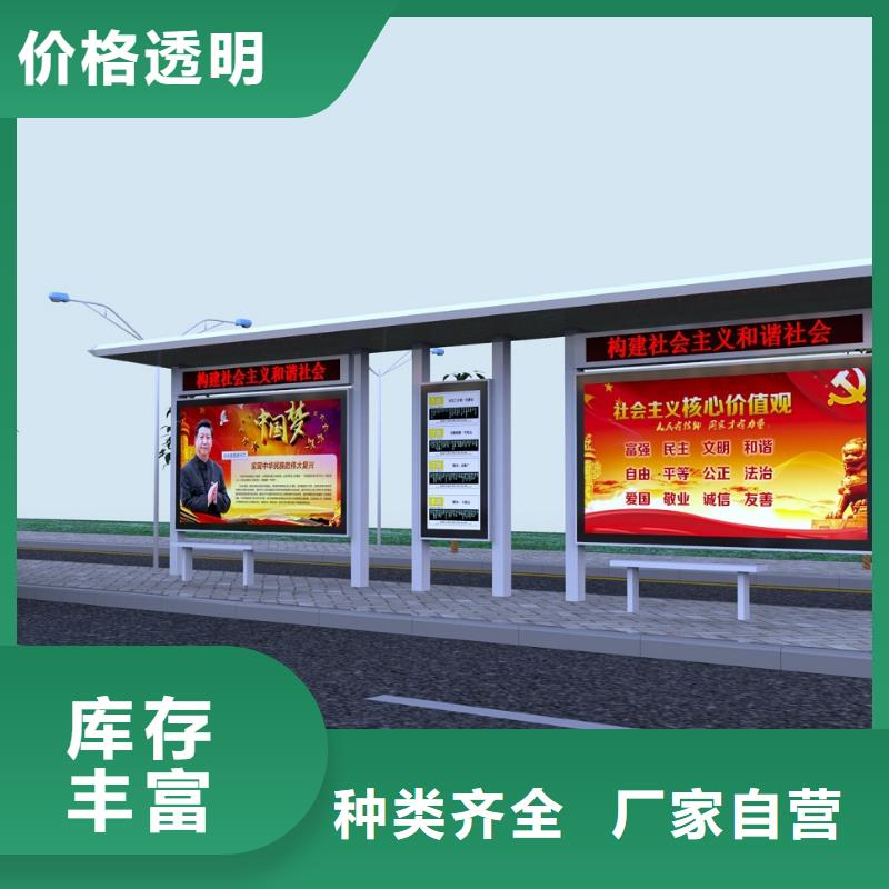 制造商公交站台 【多功能垃圾分类亭】型号全价格低