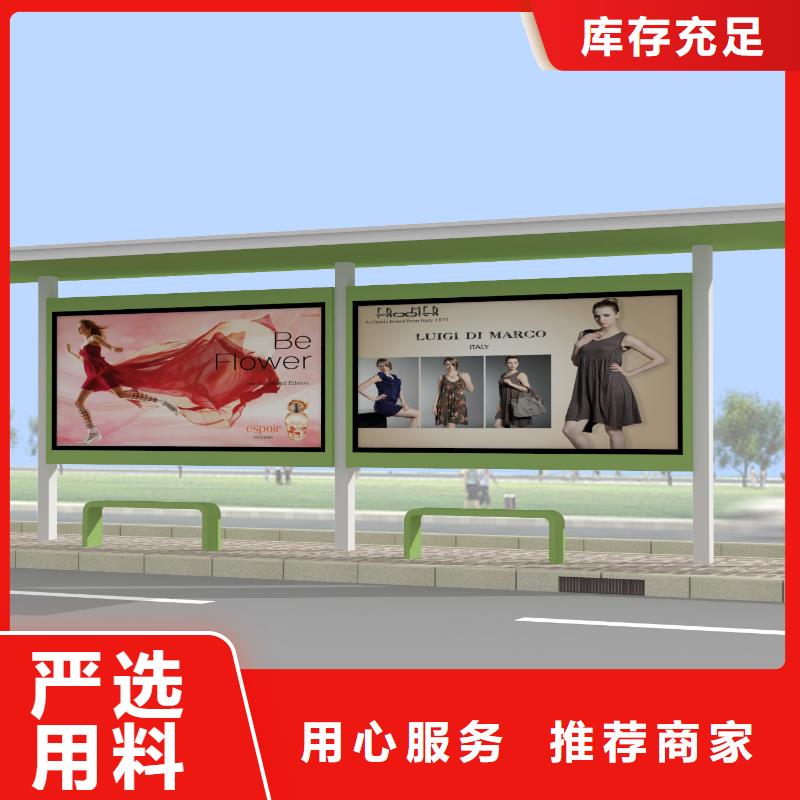 制造商公交站台 【多功能垃圾分类亭】型号全价格低