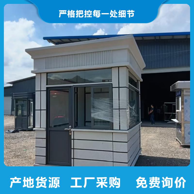 岗亭景区环保公厕源厂直接供货