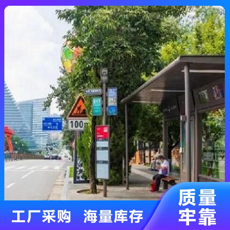 护栏公交站台批发价