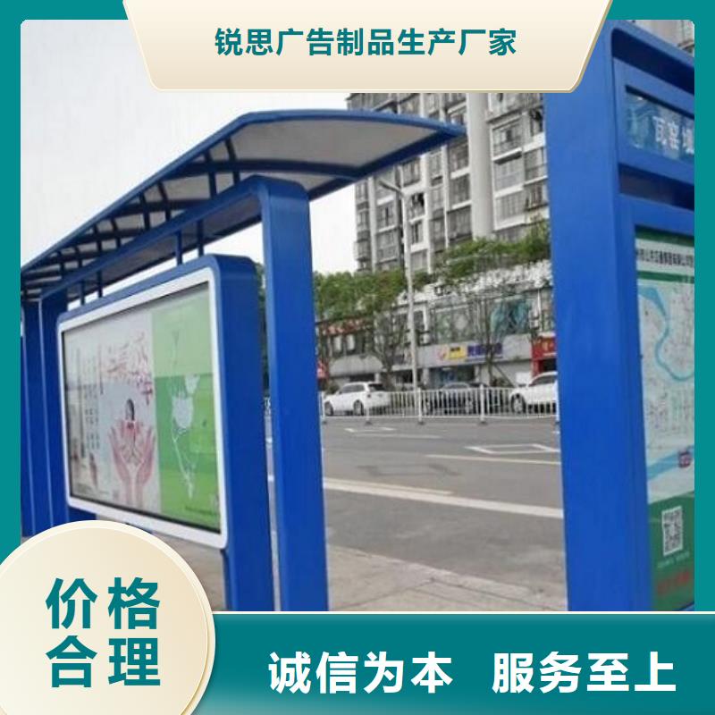 护栏公交站台厂家报价