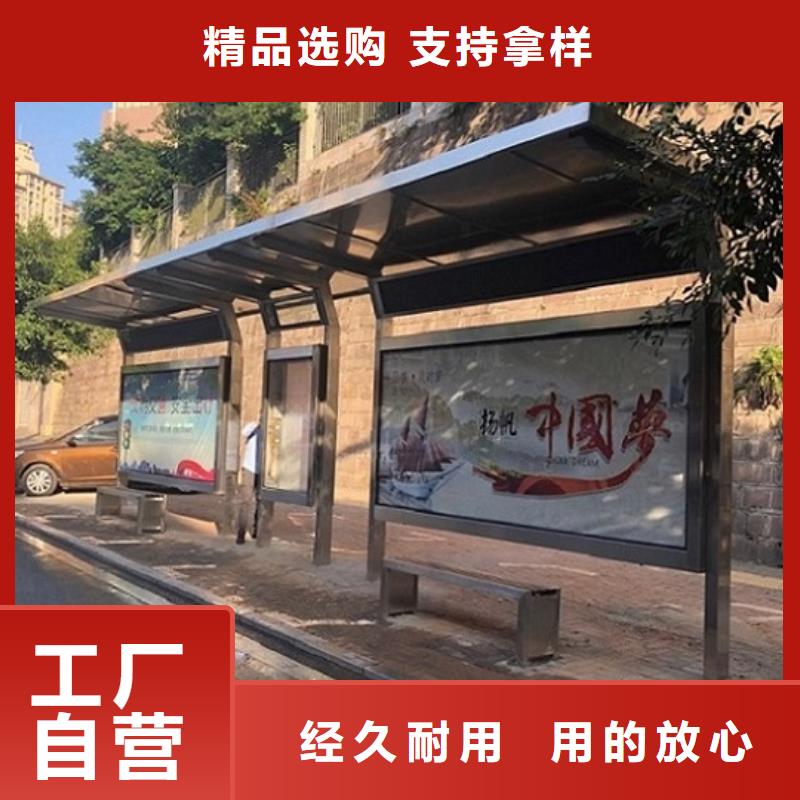 加长款公交站台实力老厂