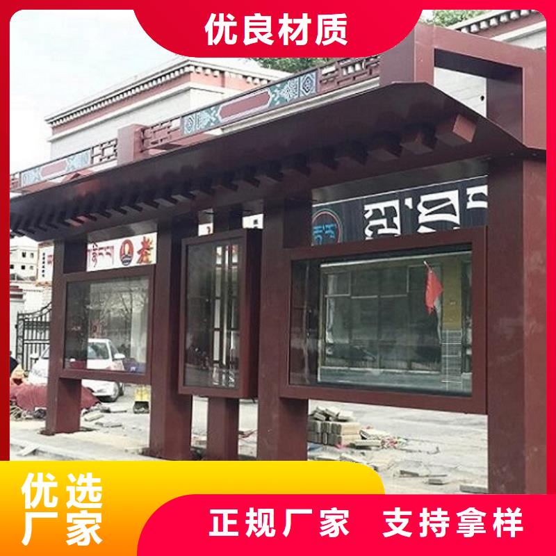 厂家公交站台 【核心价值观生产厂家】品质值得信赖