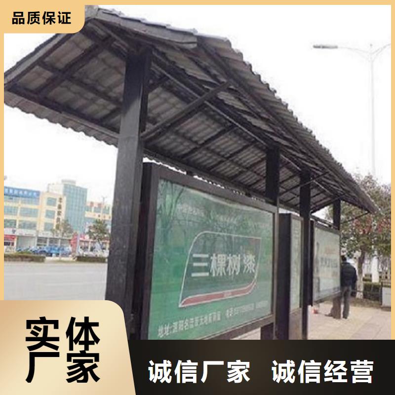 乡镇公交站台图片