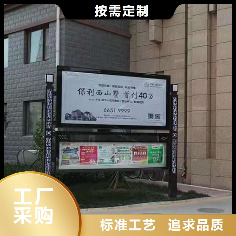 异形阅报栏灯箱质优价廉