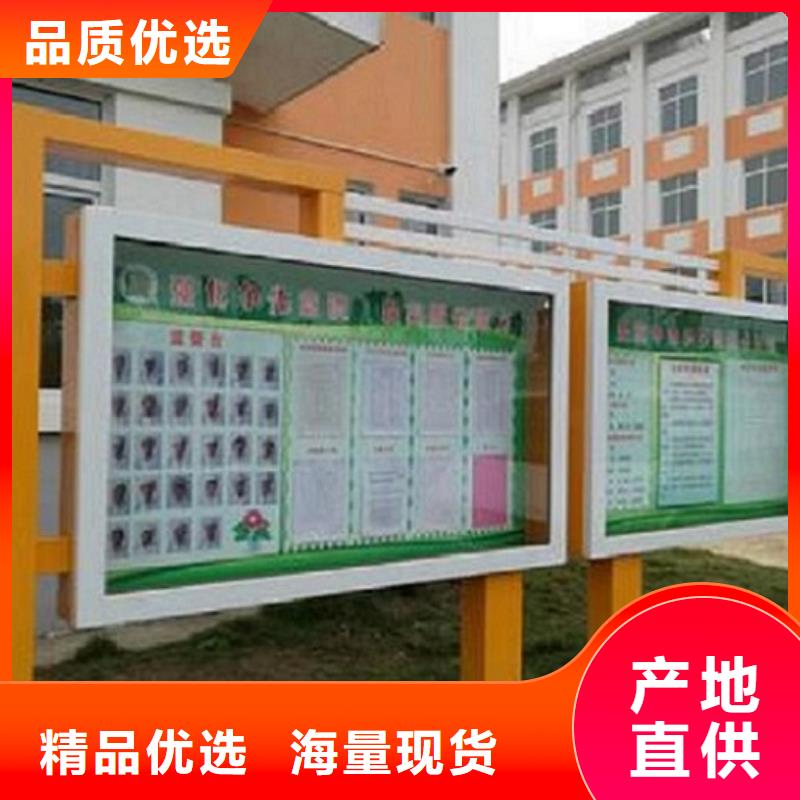 学校阅报栏灯箱在线咨询