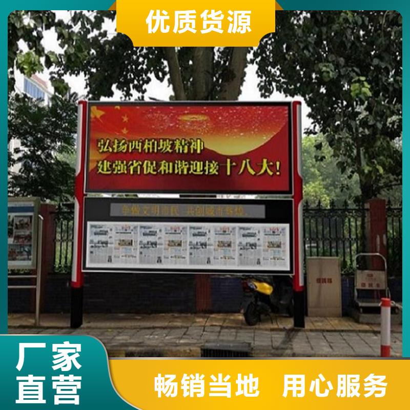 学校阅报栏灯箱在线咨询