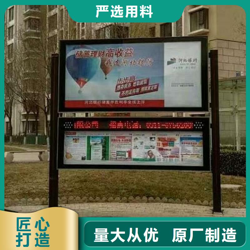 智能阅报栏灯箱推荐厂家